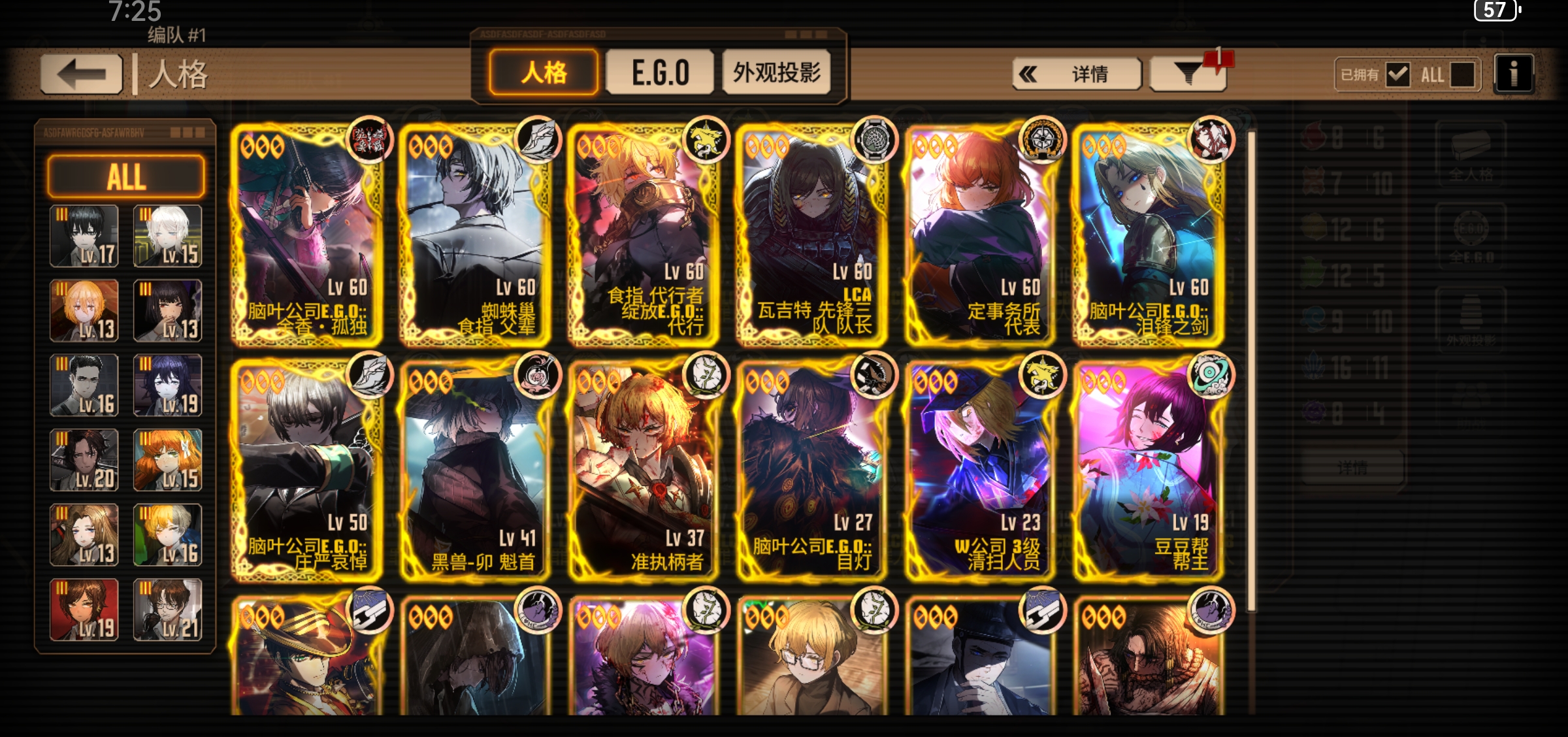 又想打五号线了，太久没打都忘了怎么打了_图1