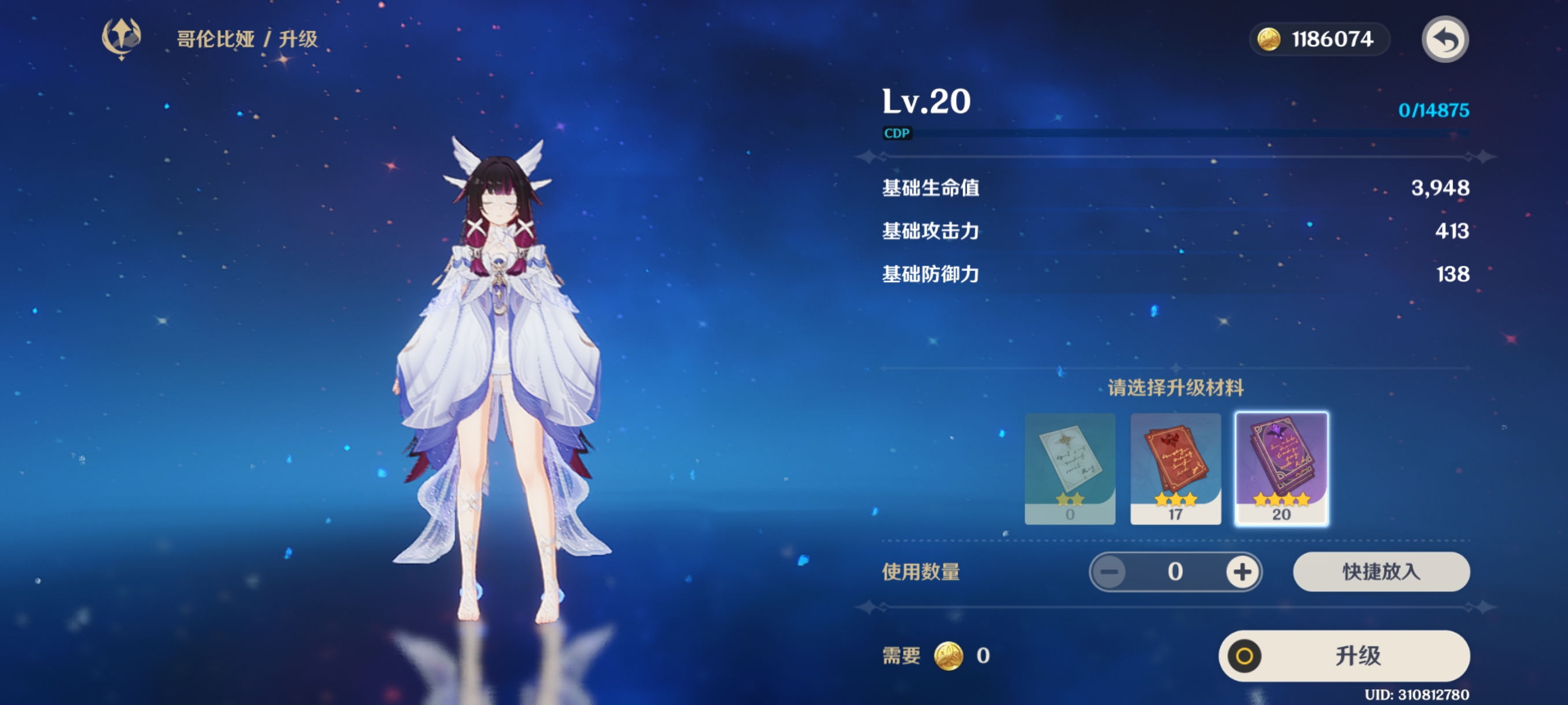 哎呦我去了，给绫华留的大保底啊，手欠了！_图3