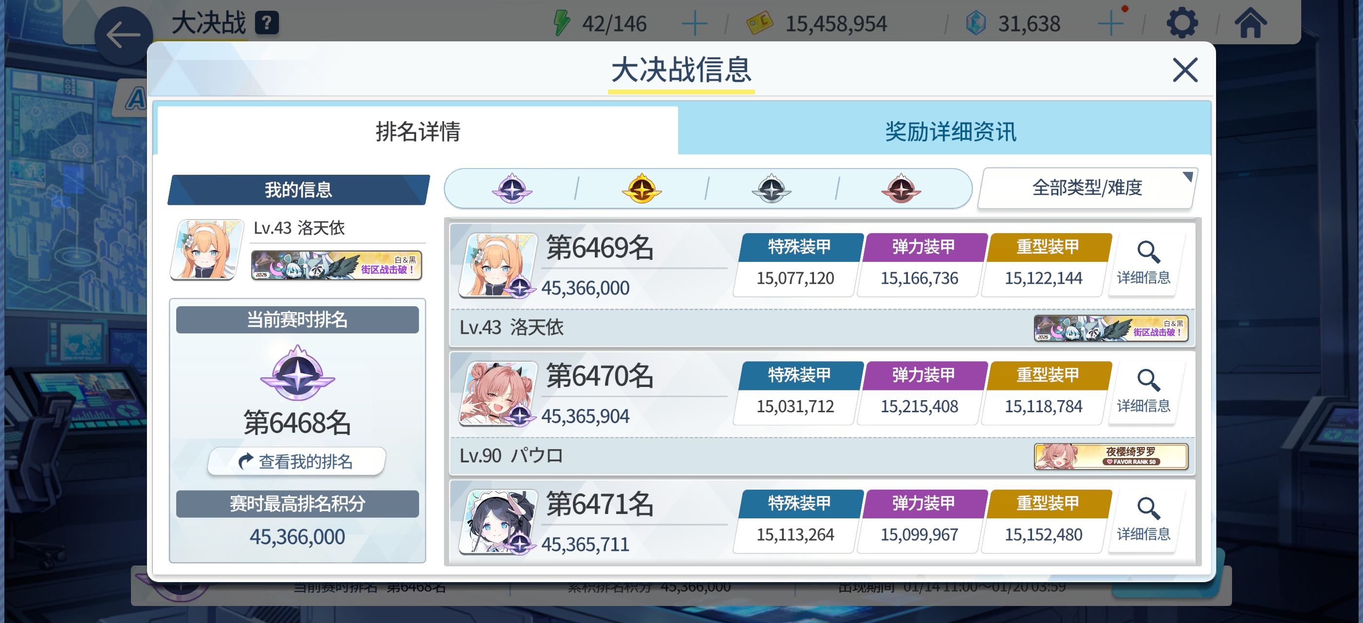 嘻嘻嘻̋(๑˃́ꇴ˂̀๑)_图1