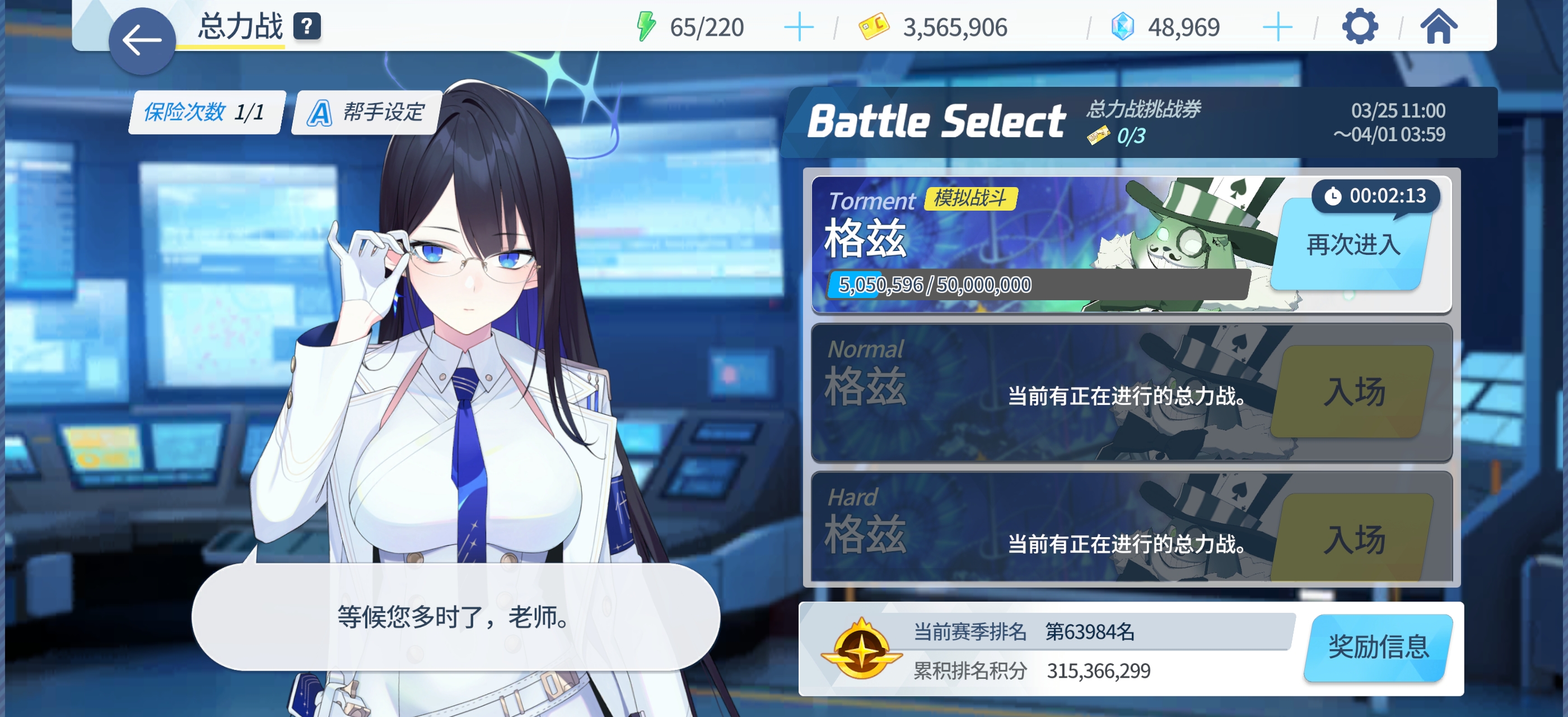 燃尽了，别人速通Tor，我还在为生存烦恼…_图1