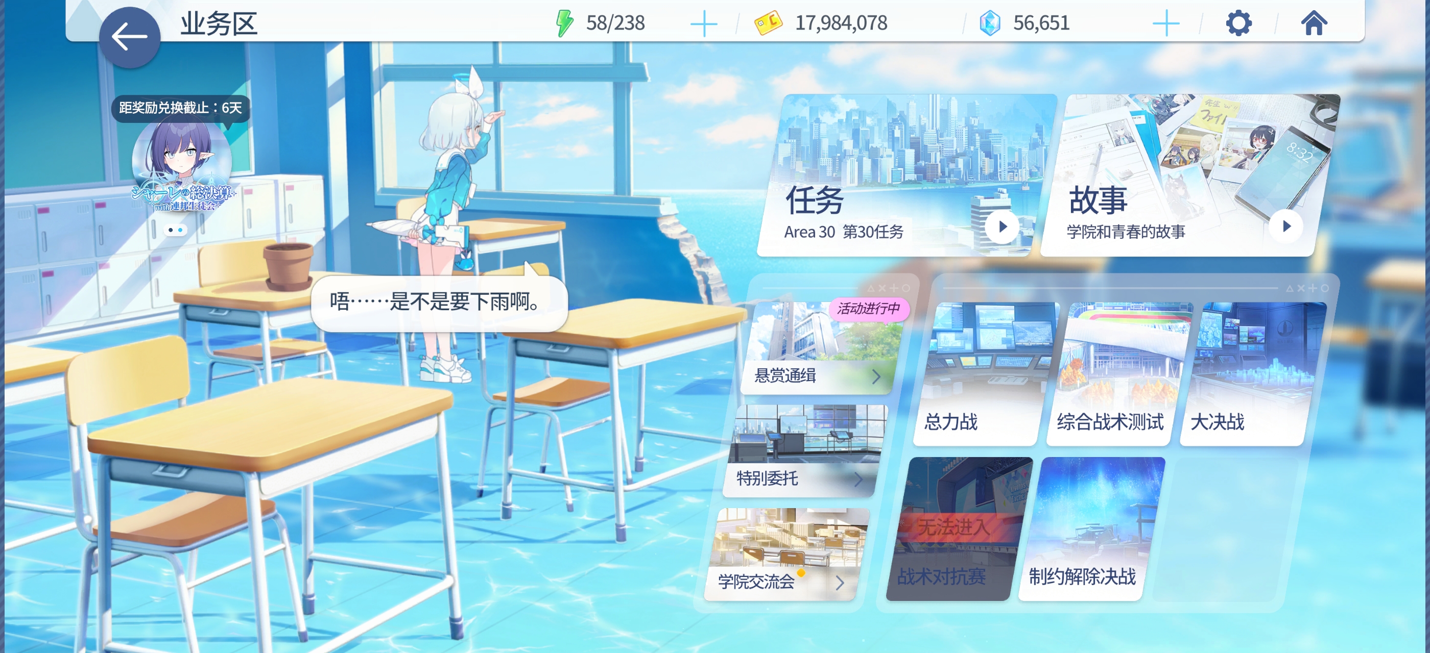 jjc为什么打不了，又出bug了吗_图1