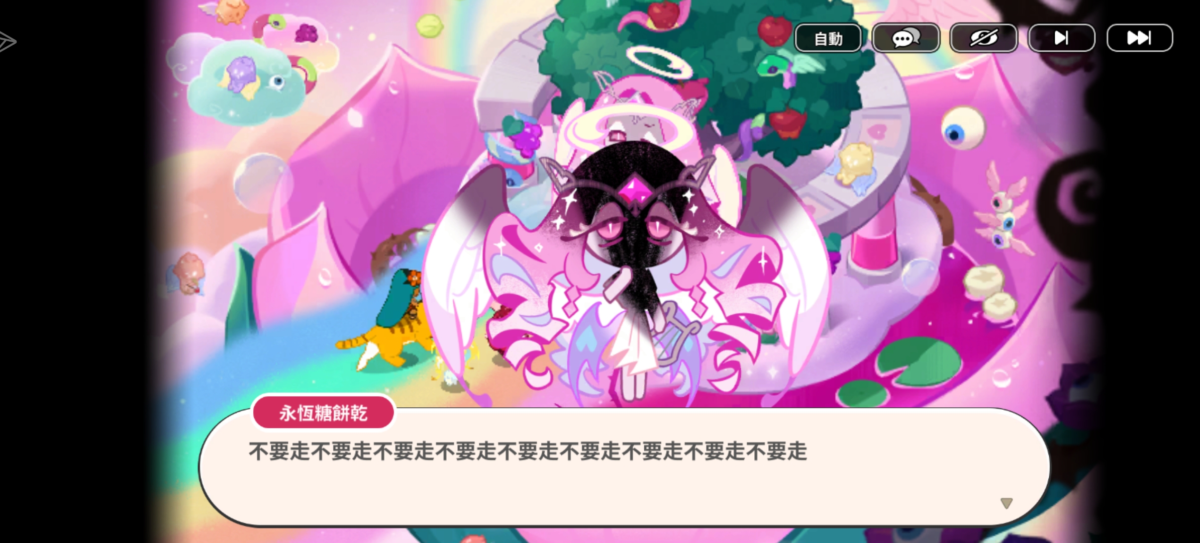 不要走不要走不要走不要走不要走不要走不要走不要走不要走不要走😡😡😡😡_图1