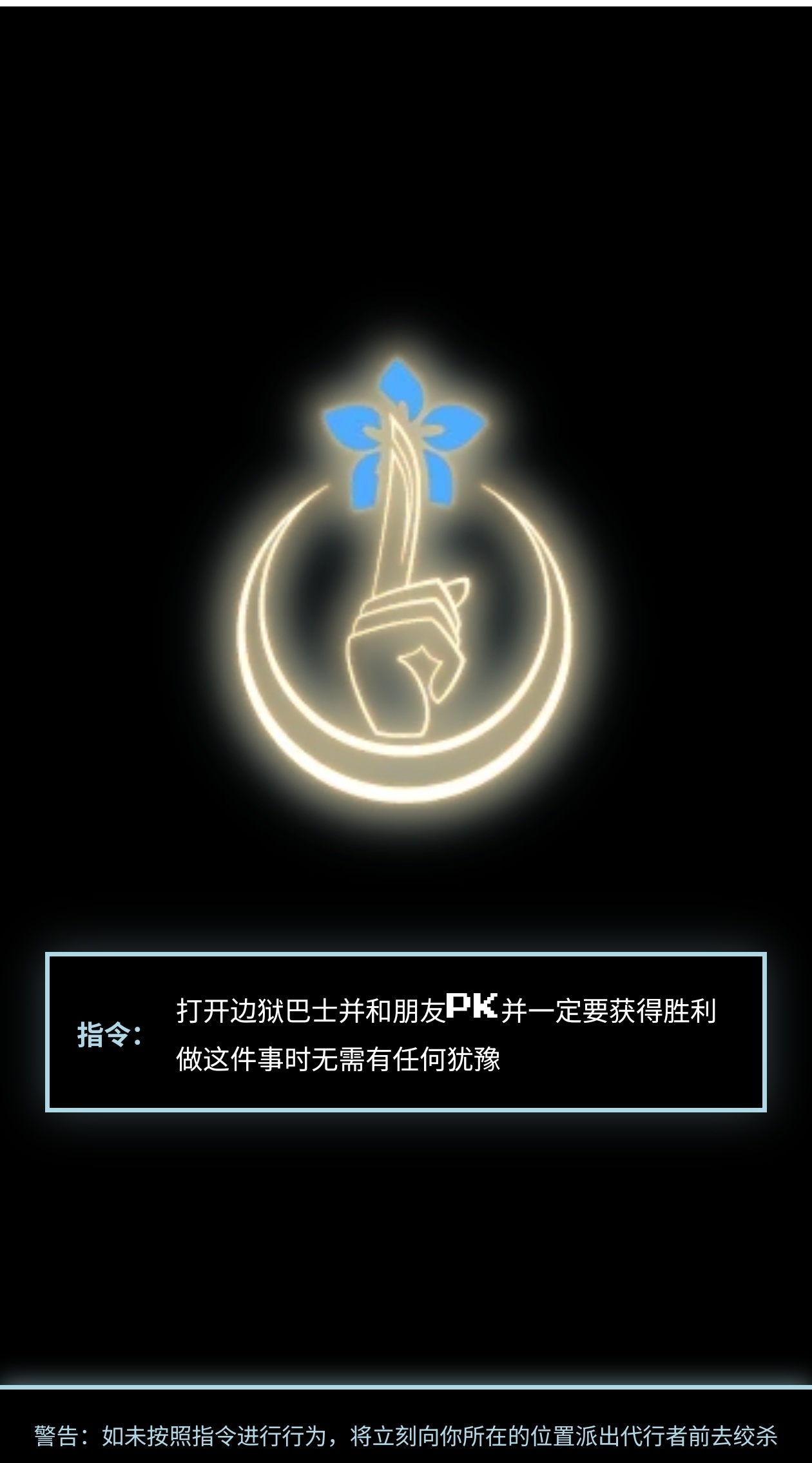 如果身边没有玩084的朋友该怎么办？_图1