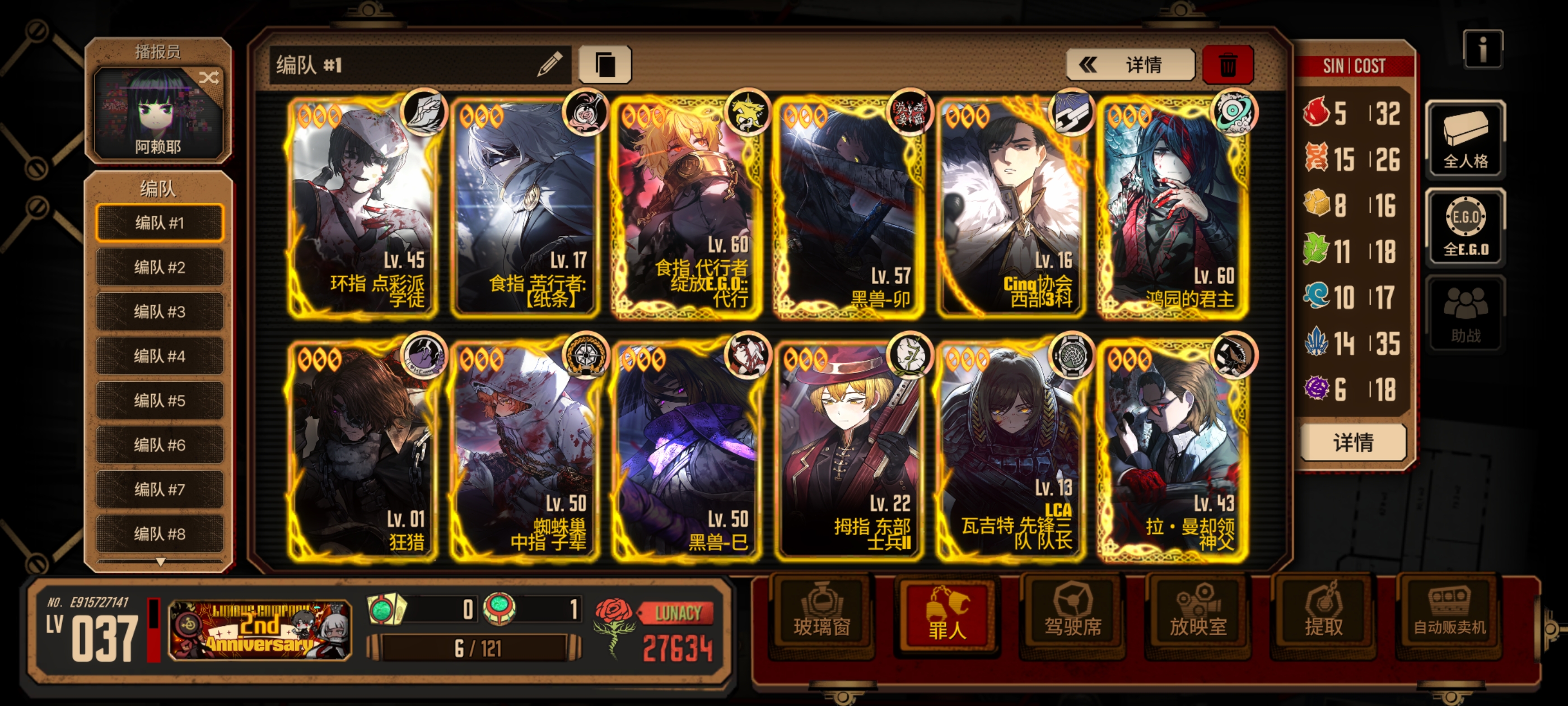 一个第八章，重要关卡只需三人差不多就够了_图3