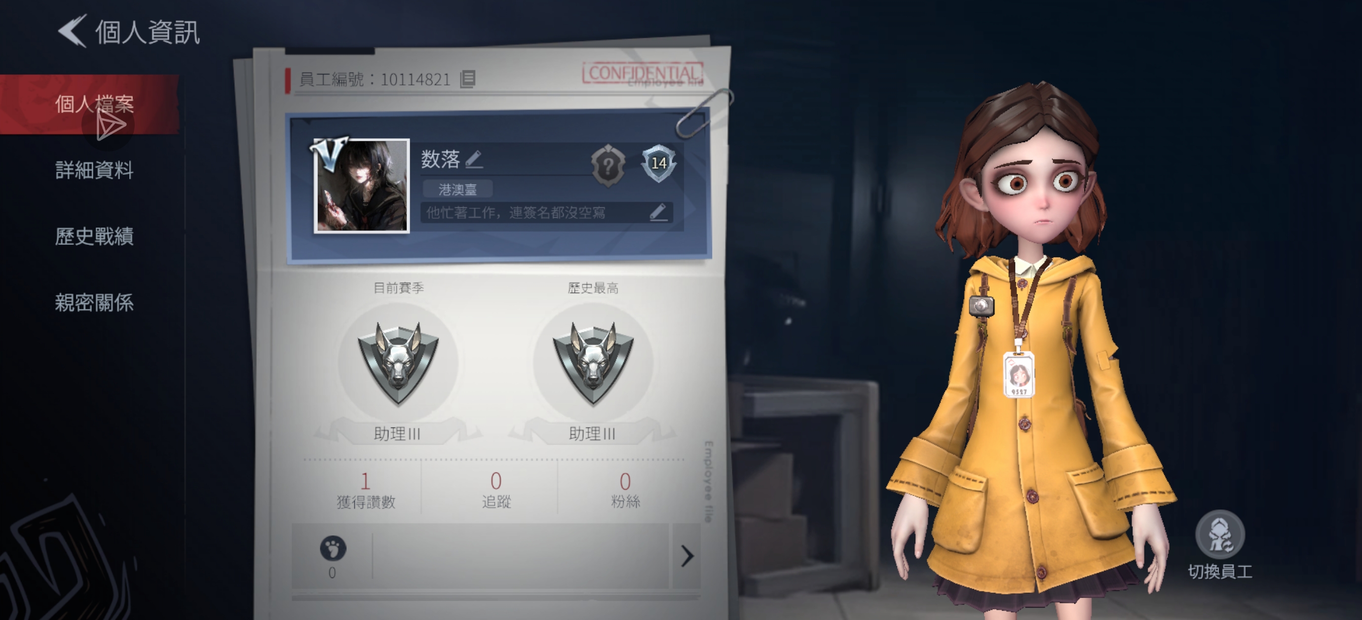 超自然扩列_图1