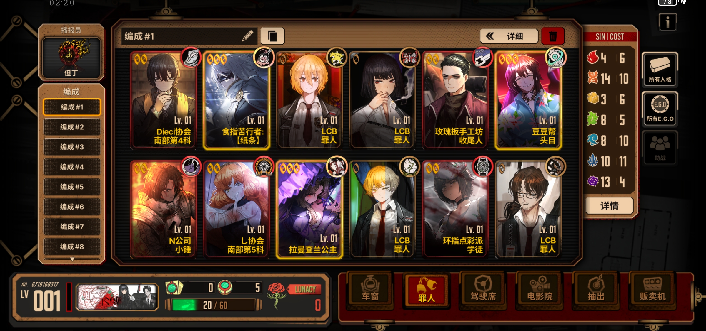 有人能帮我看下这号开局行吗？_图1