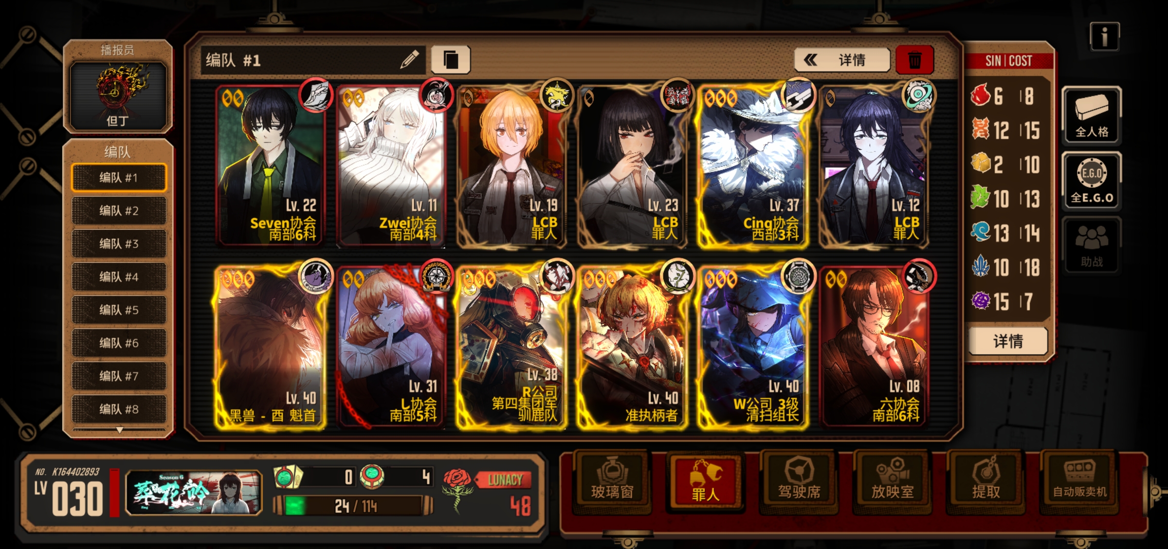 这号还能玩下去吗？_图3