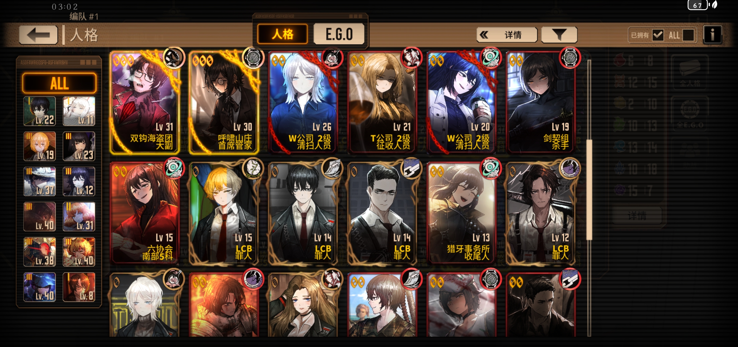 这号还能玩下去吗？_图3