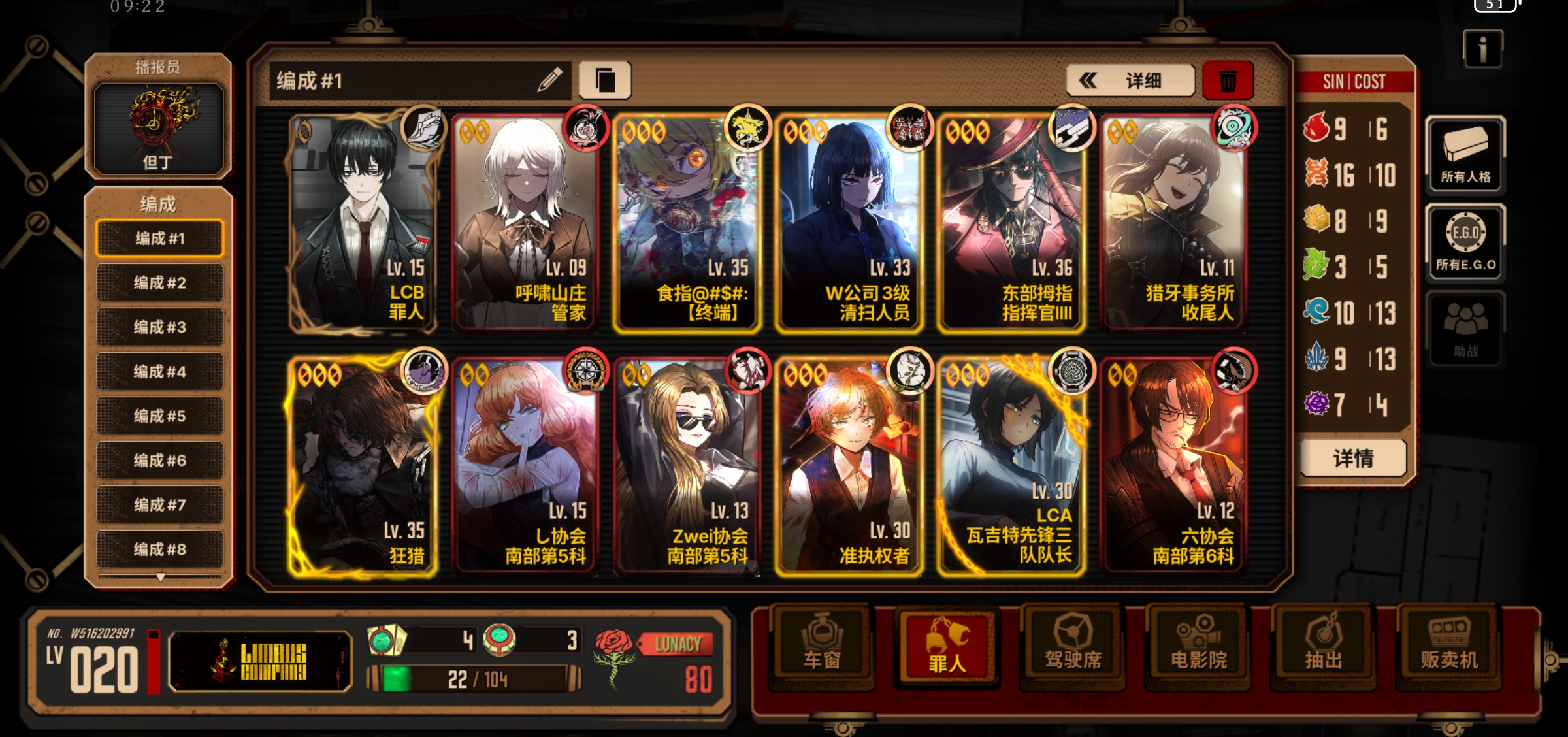 大佬们能不能看看我是先补个食指浮还是绝望罗。_图1