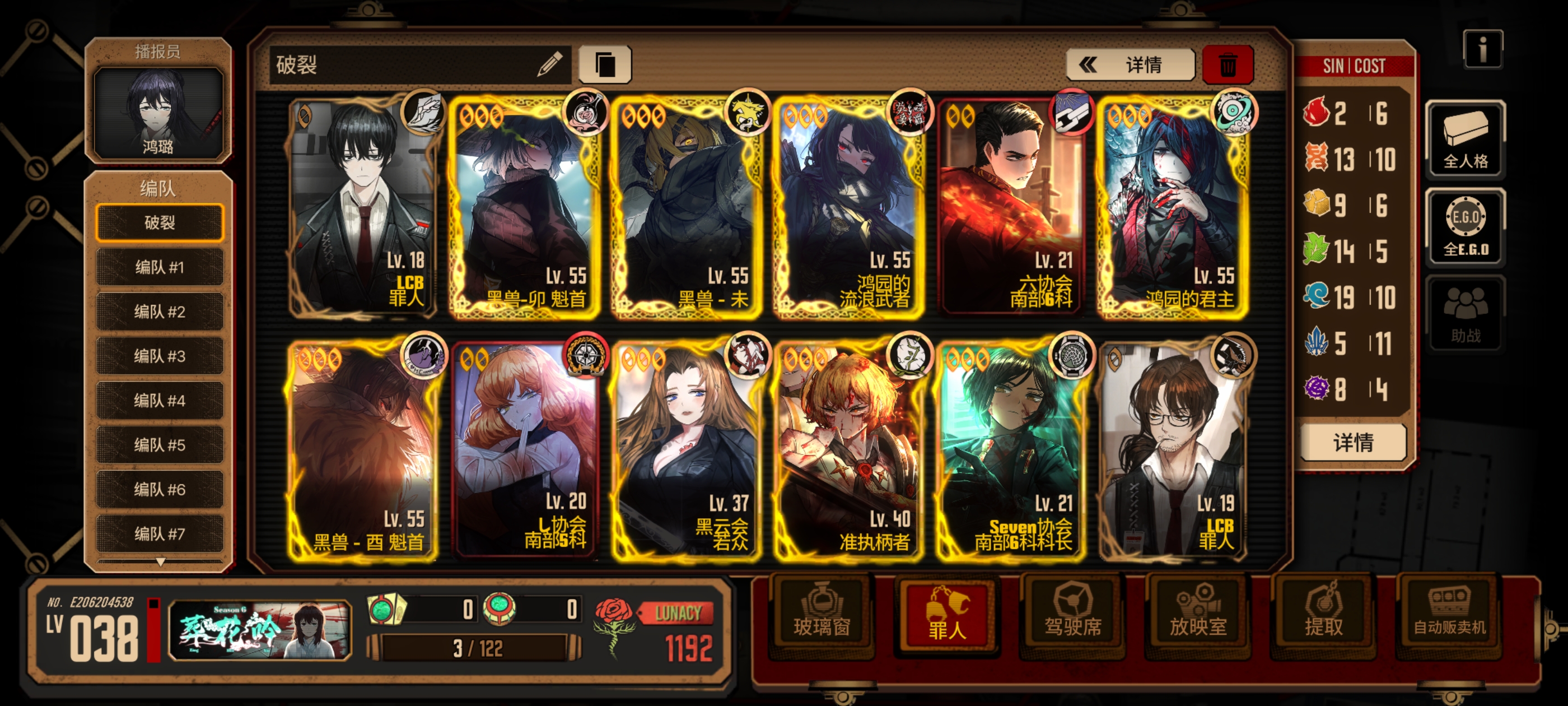 萌新开荒中_图1