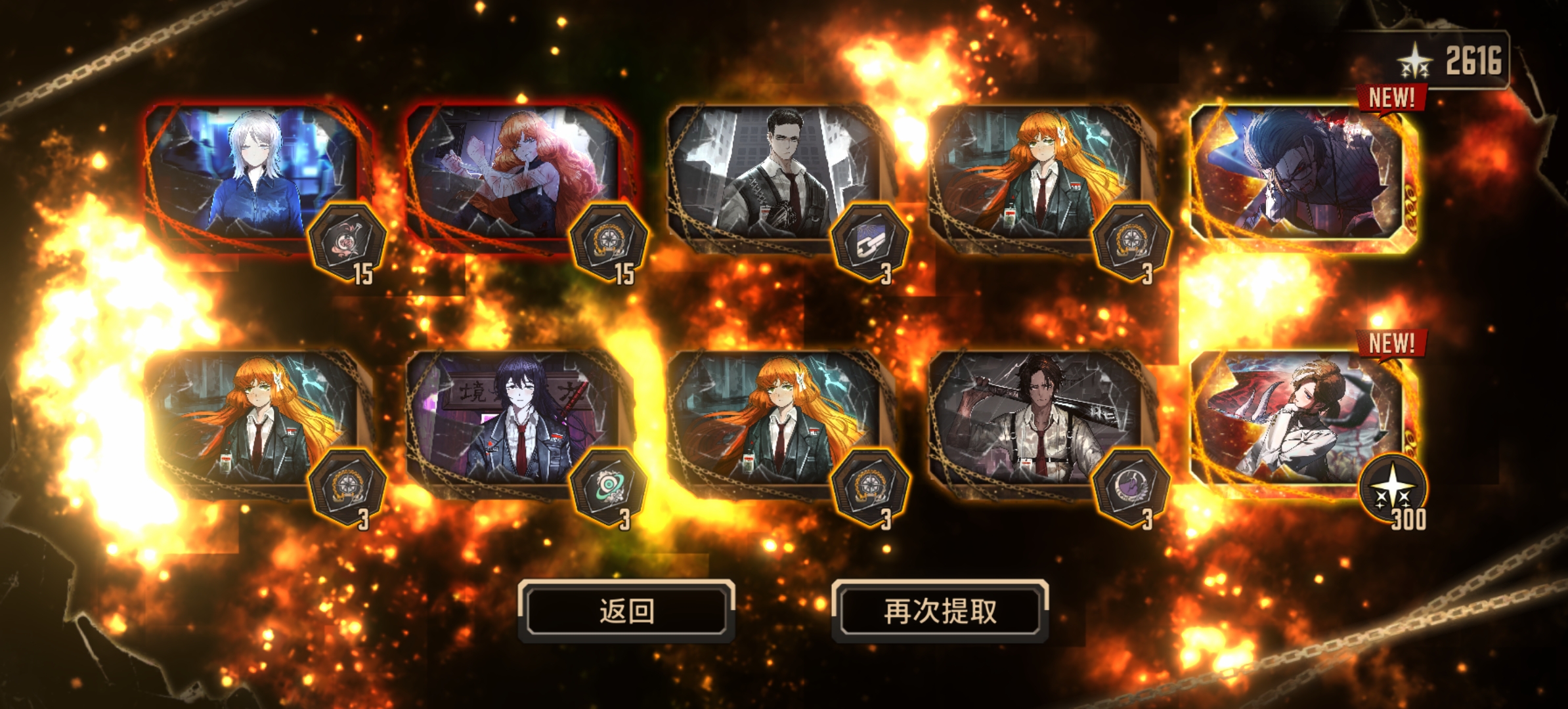 我可以玩084_图3