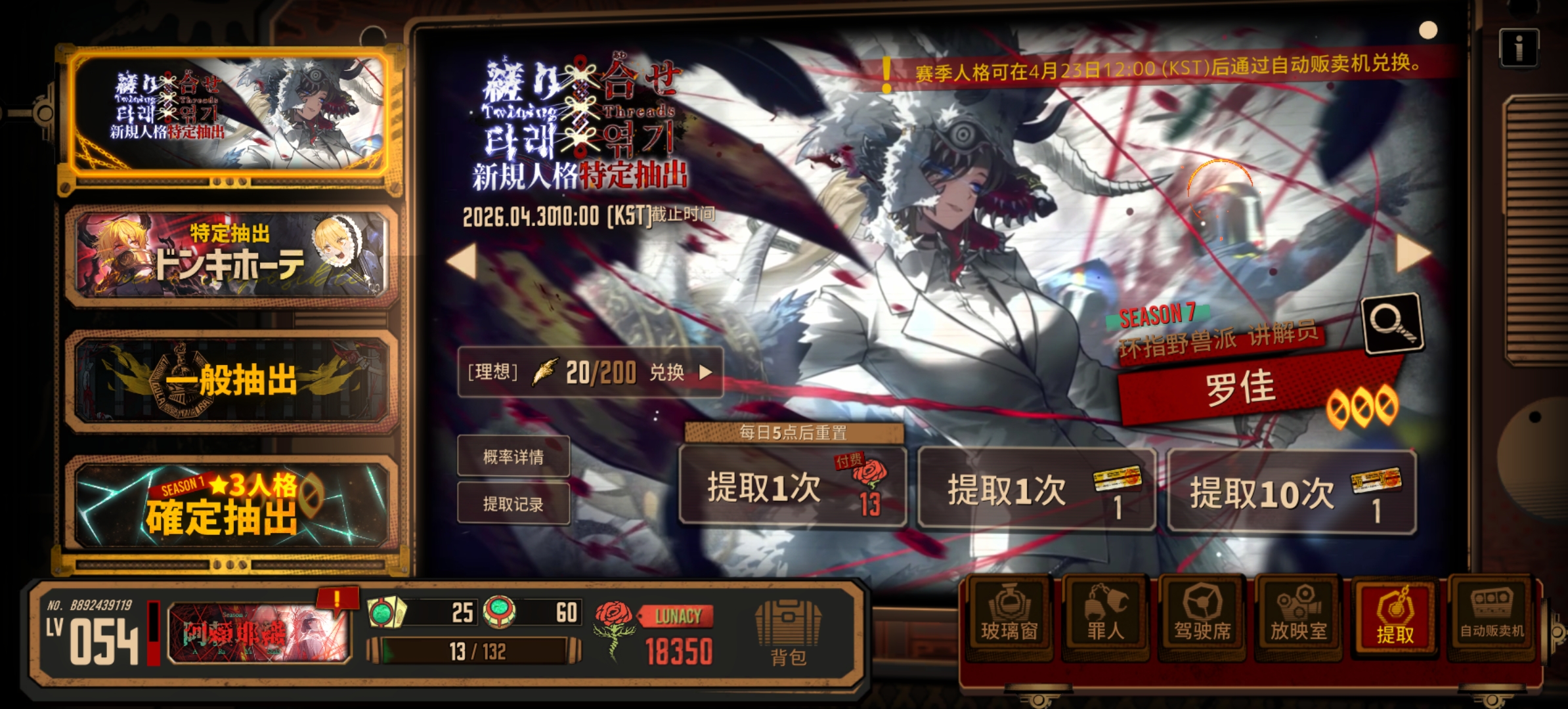 我可以玩084_图3