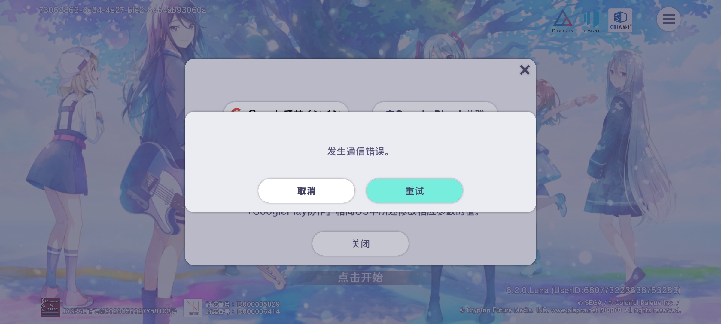 这是一个求救帖，急急急_图1