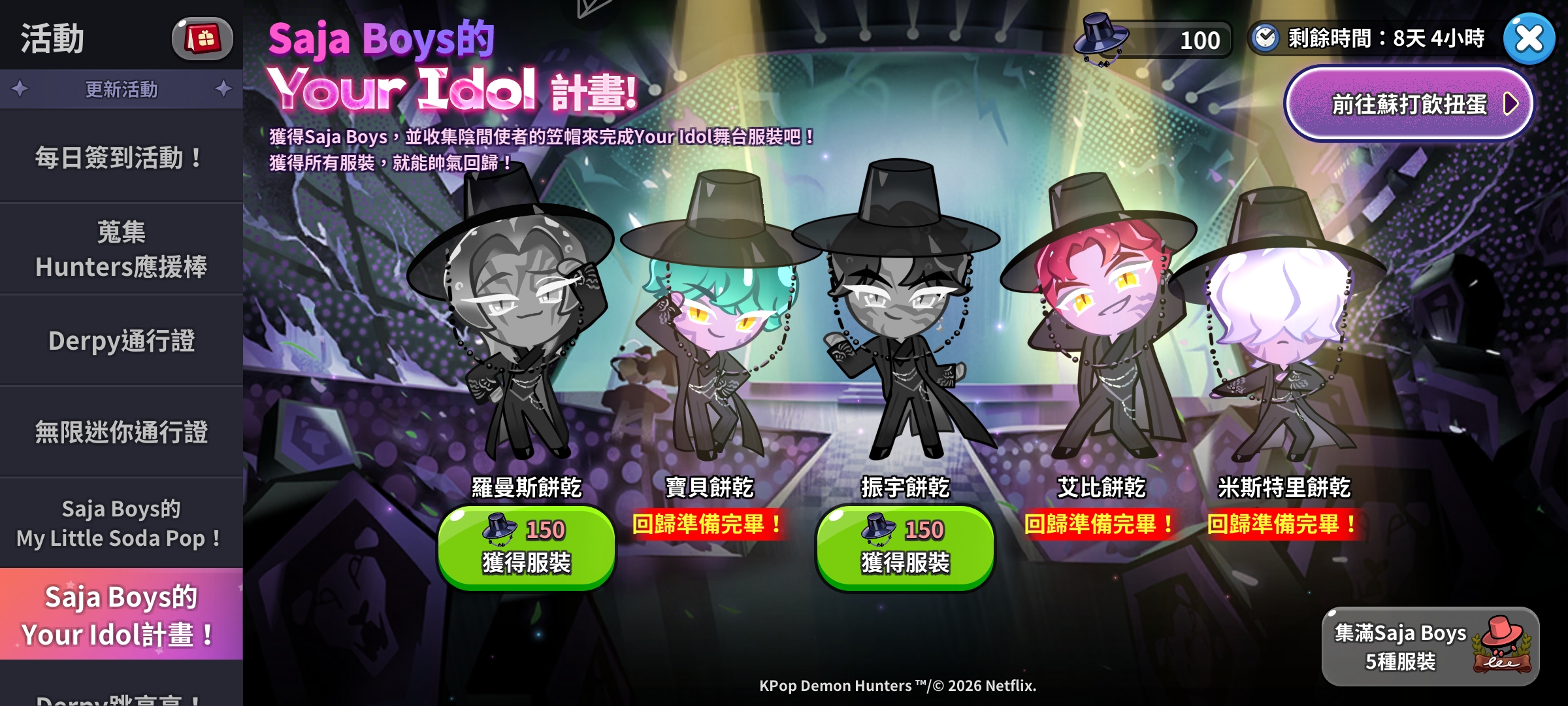 庆幸与不幸_图2