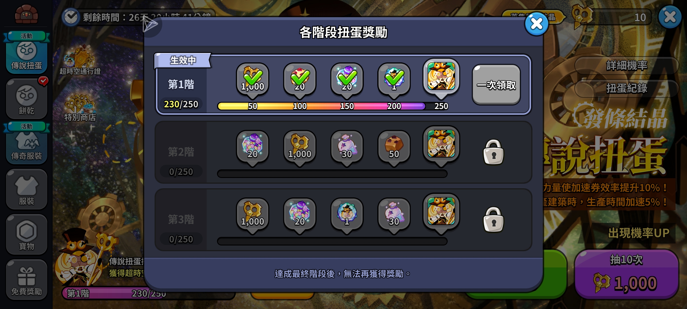 迟来的也不算太迟_图2
