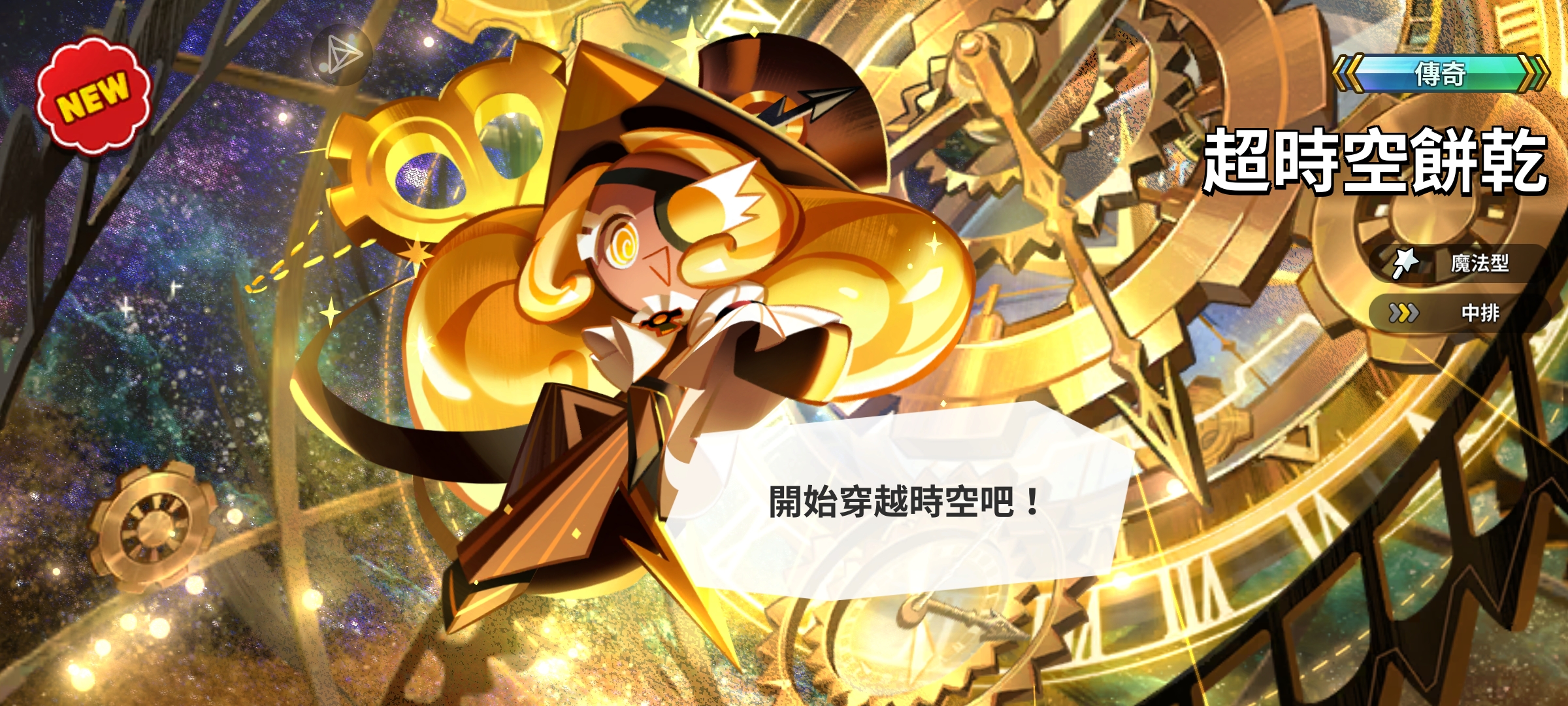 迟来的也不算太迟_图2
