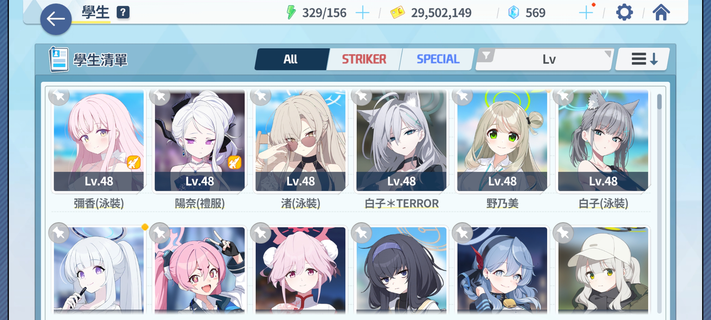 可以推荐一下吗_图3