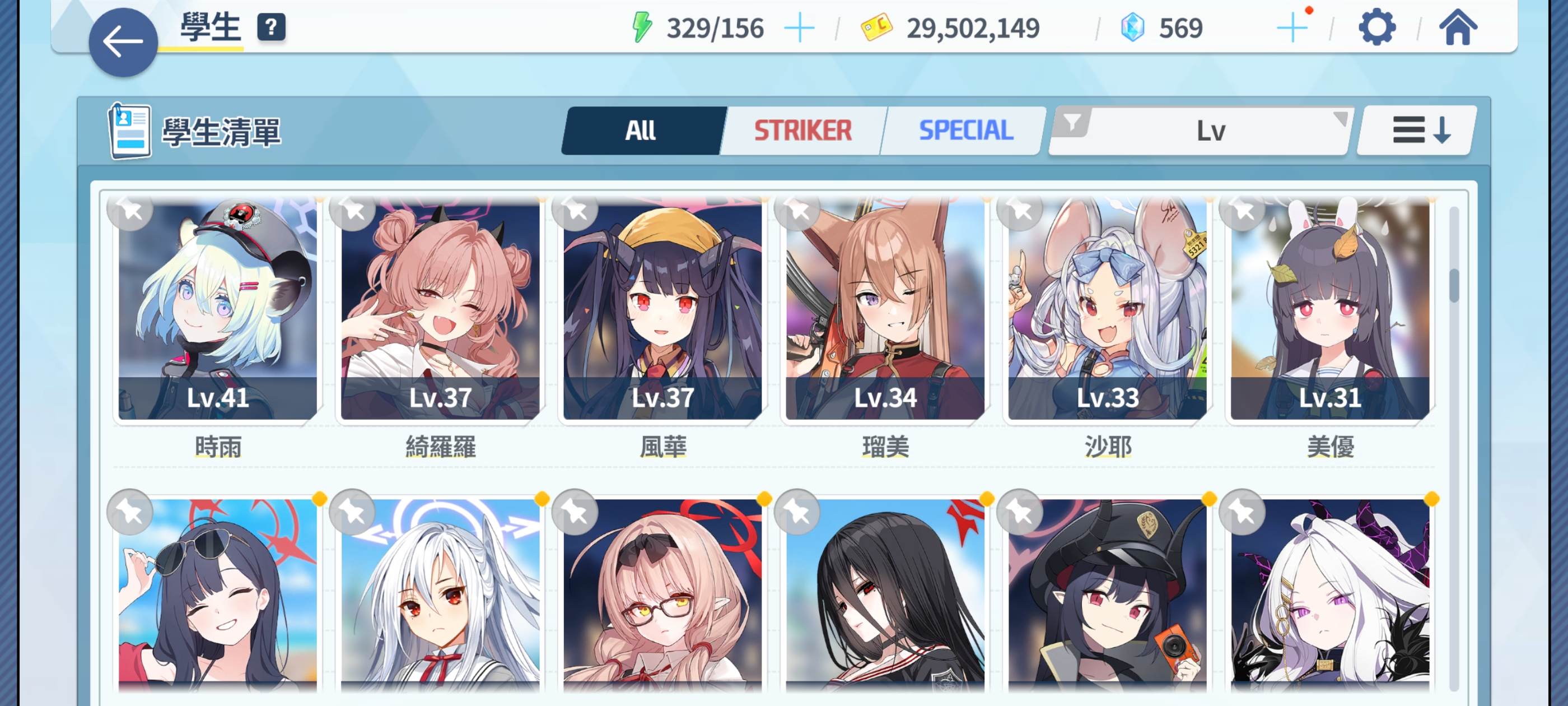 可以推荐一下吗_图3