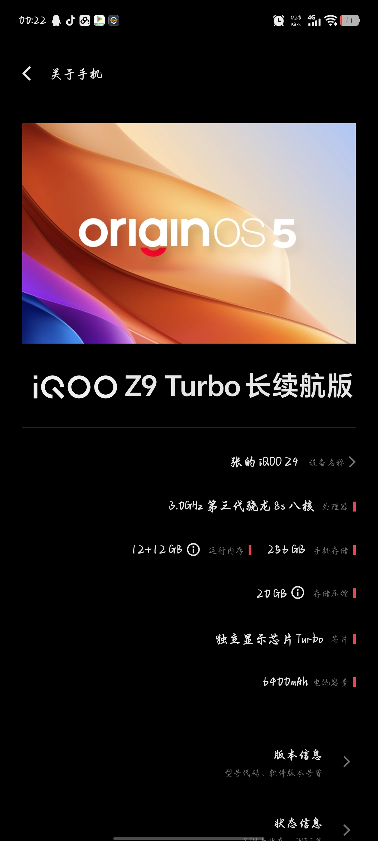 有没有大佬告诉我这种手机该怎么下雨啦哗啦啦啦？_图1