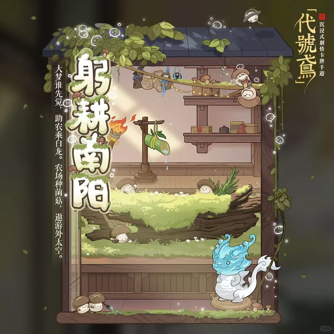 📢代号鸢更新啦！_图1