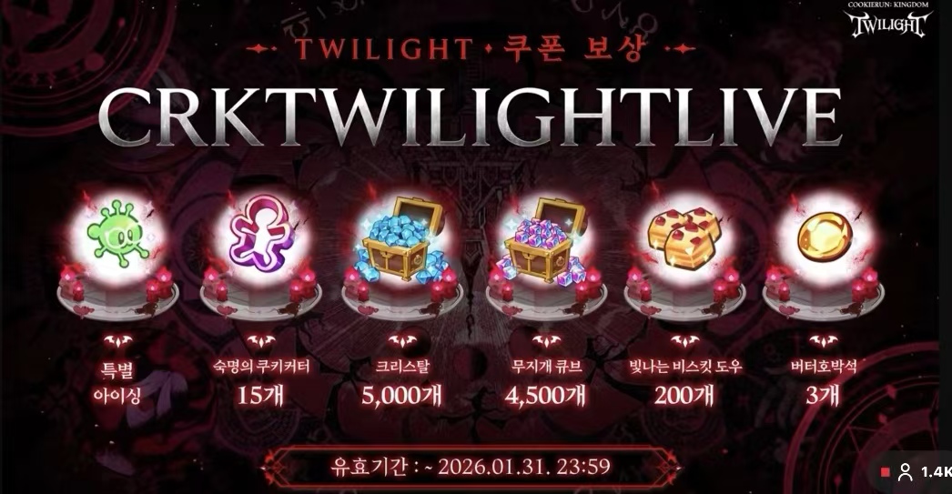 🎉五周年最新兑换码来啦！_图2