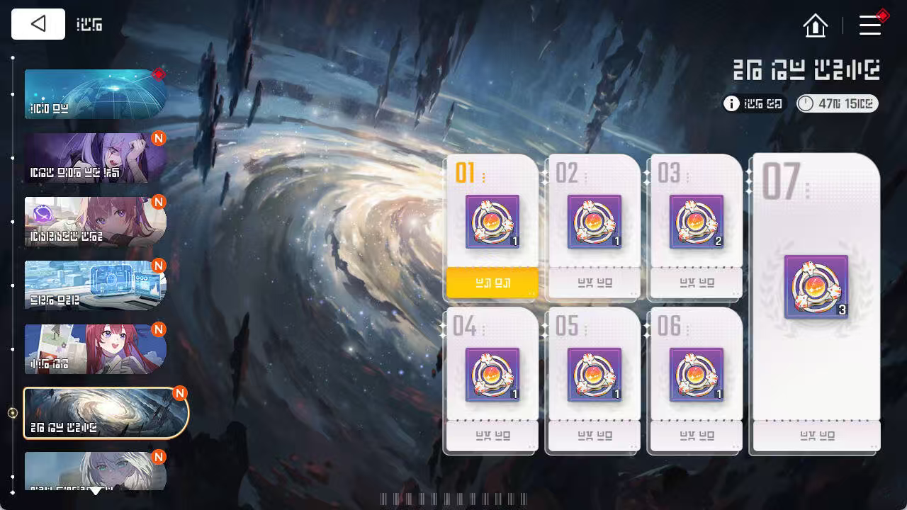 更新资讯来啦 新角色娜嘉上线！_图3