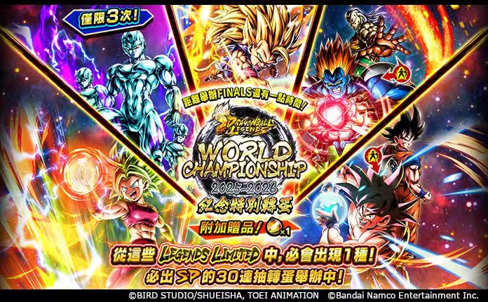 📢七龙珠最新更新来啦！_图3