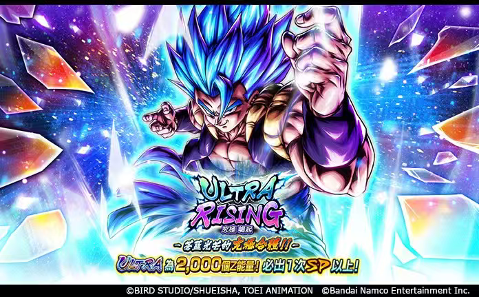 📢七龙珠最新更新来啦！_图3