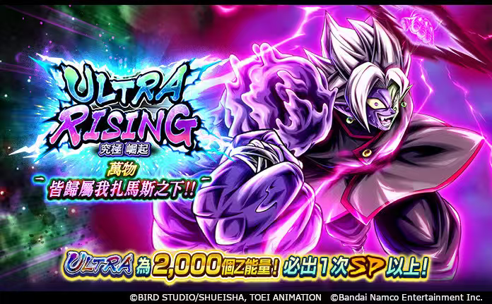 七龙珠11周年纪念来啦！_图3