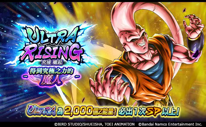 七龙珠11周年纪念来啦！_图3