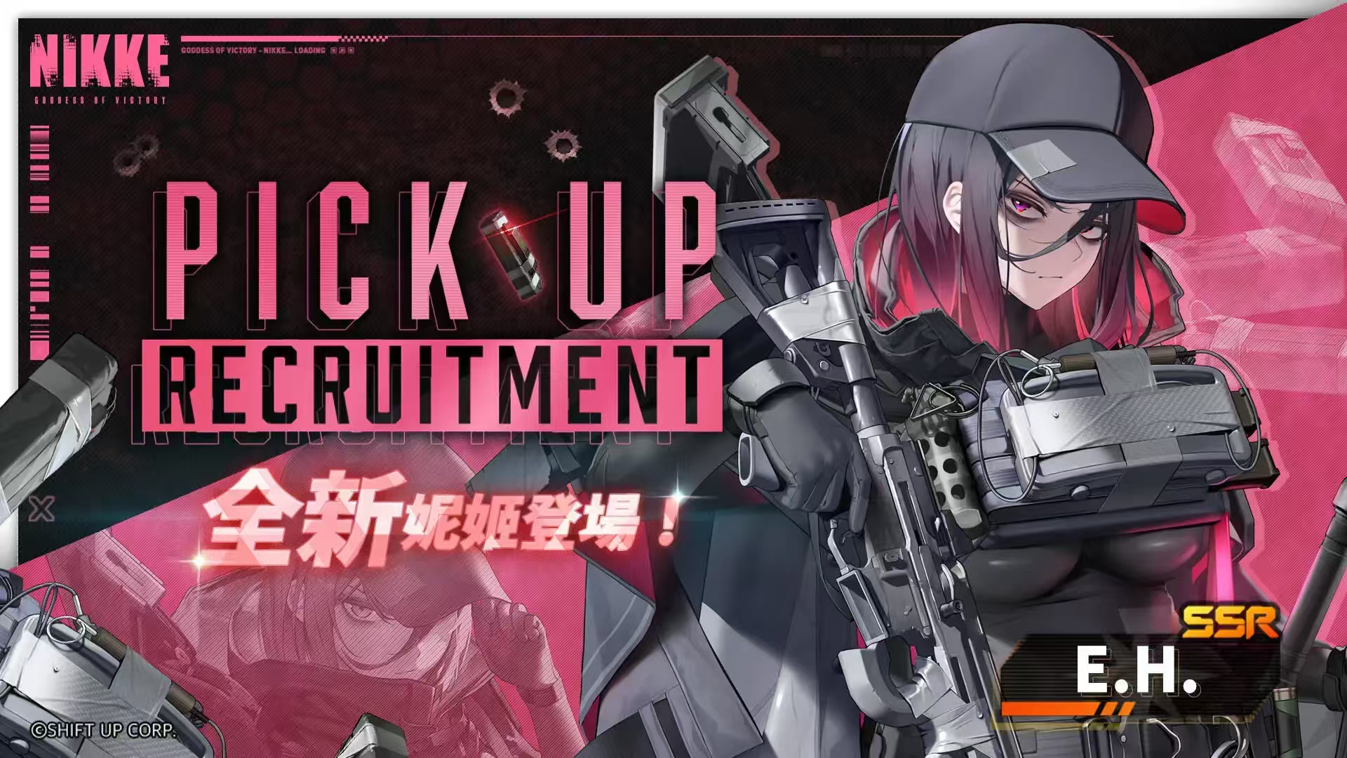 NIKKE3.5更新公告来啦！_图2