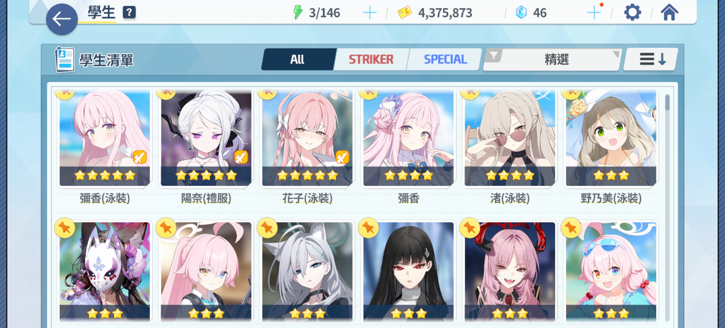 想问一下各位老师 还有继续抽的必要吗_图2