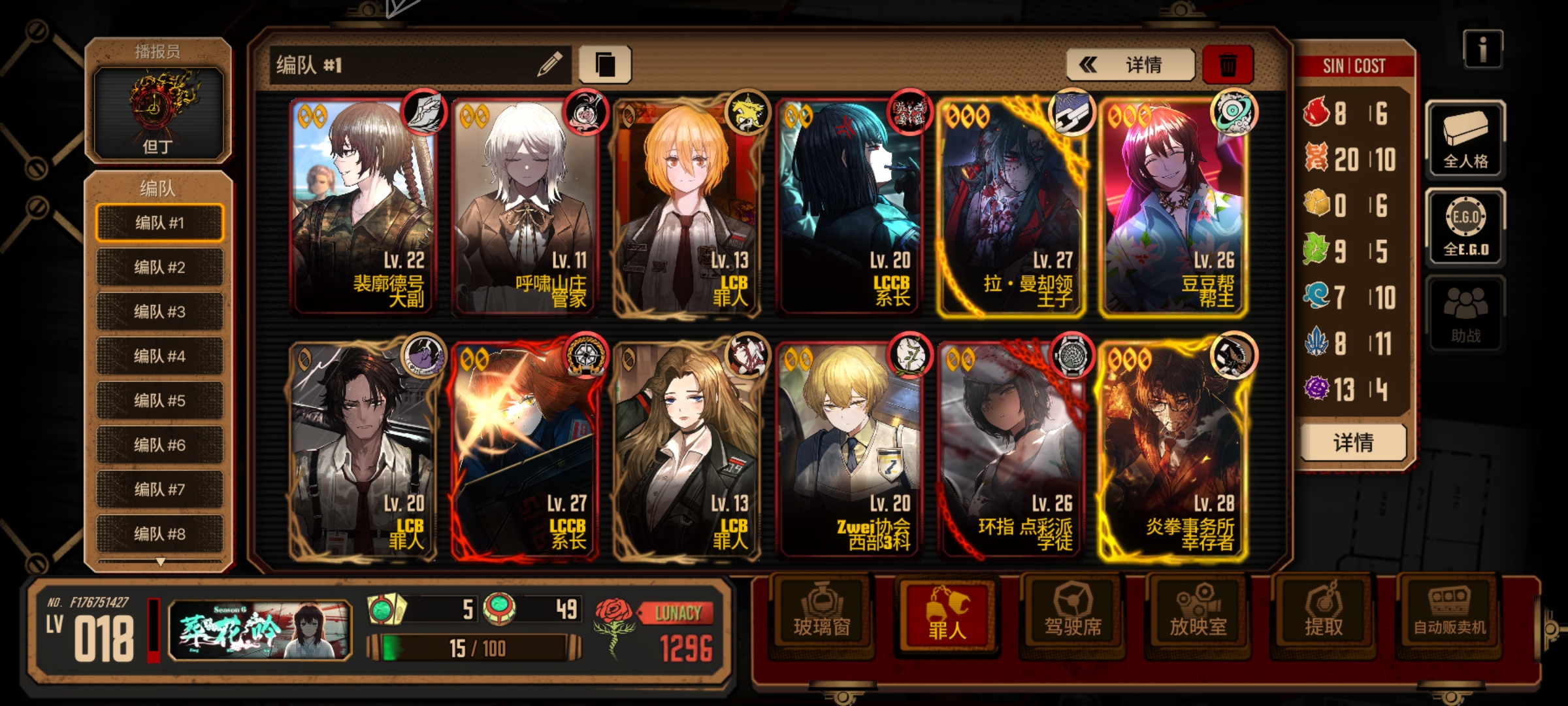 新登求帮助_图1