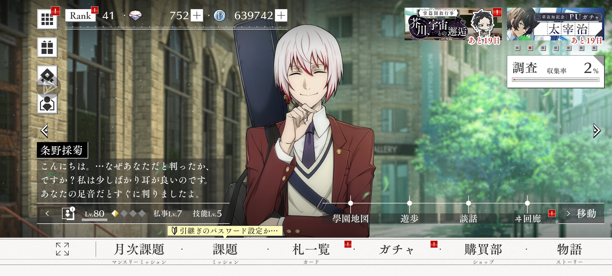 岂可修为什么我的汉化没了！_图1