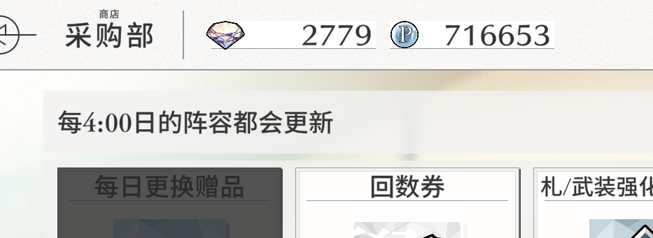 错过了一个很有格调的数字，悲。_图1