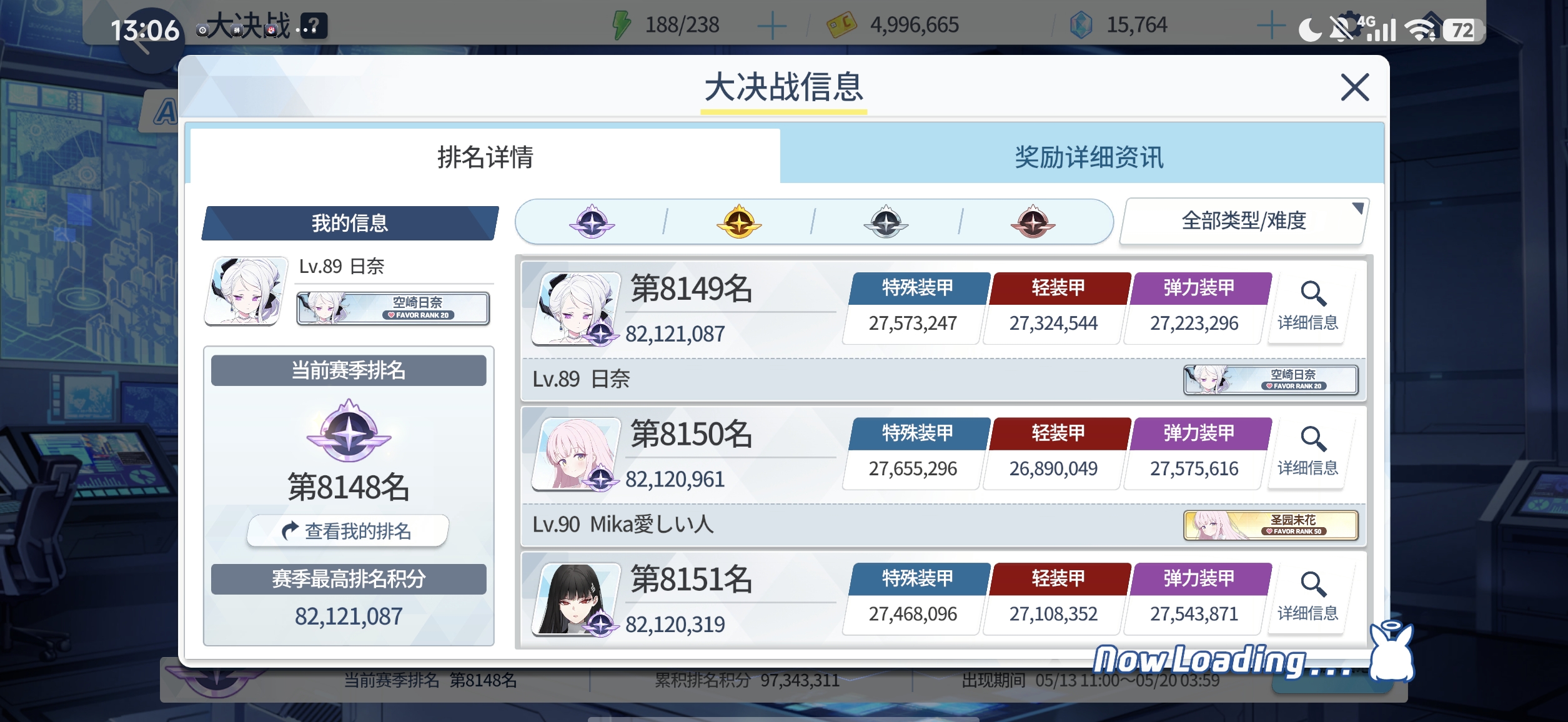夸张了，混个二档差点燃尽自己小号还是太难了_图2