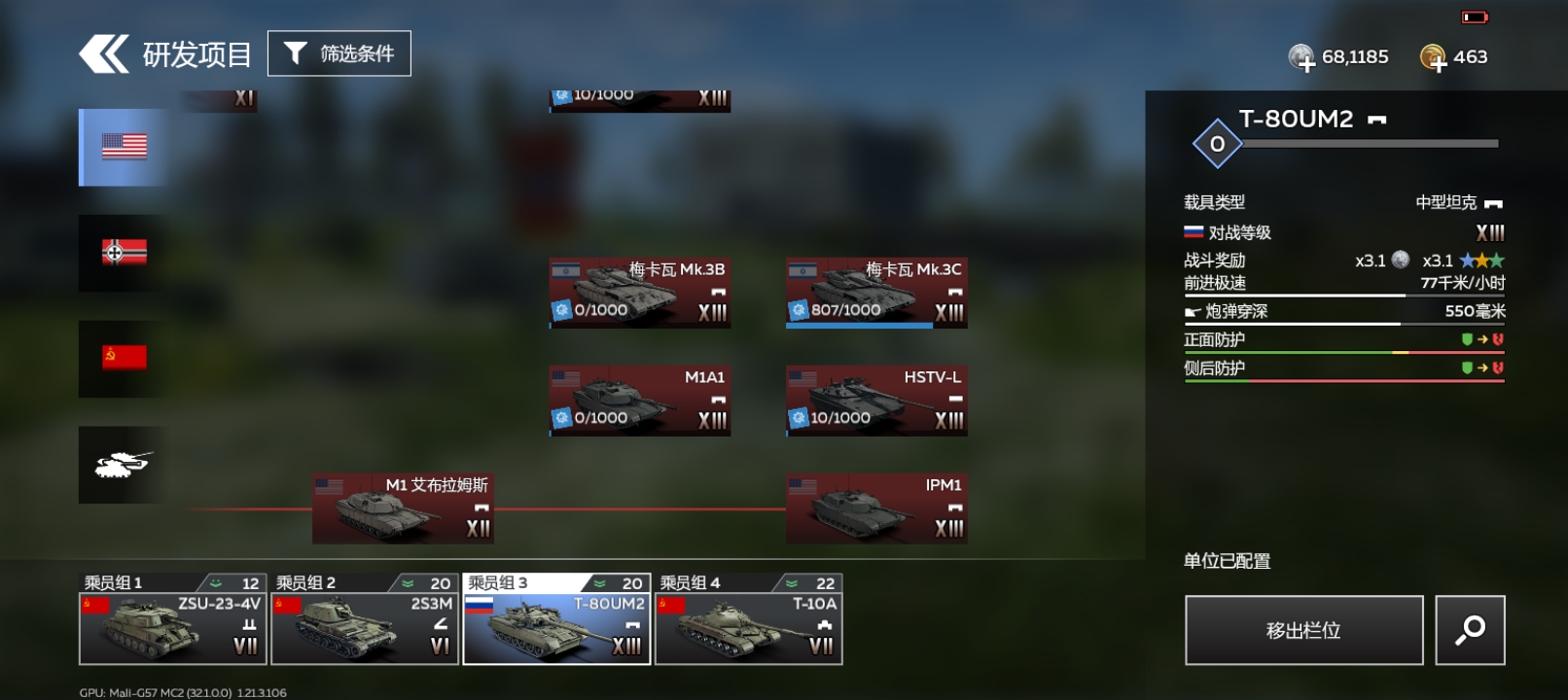 bvvd父母限时回归_图3