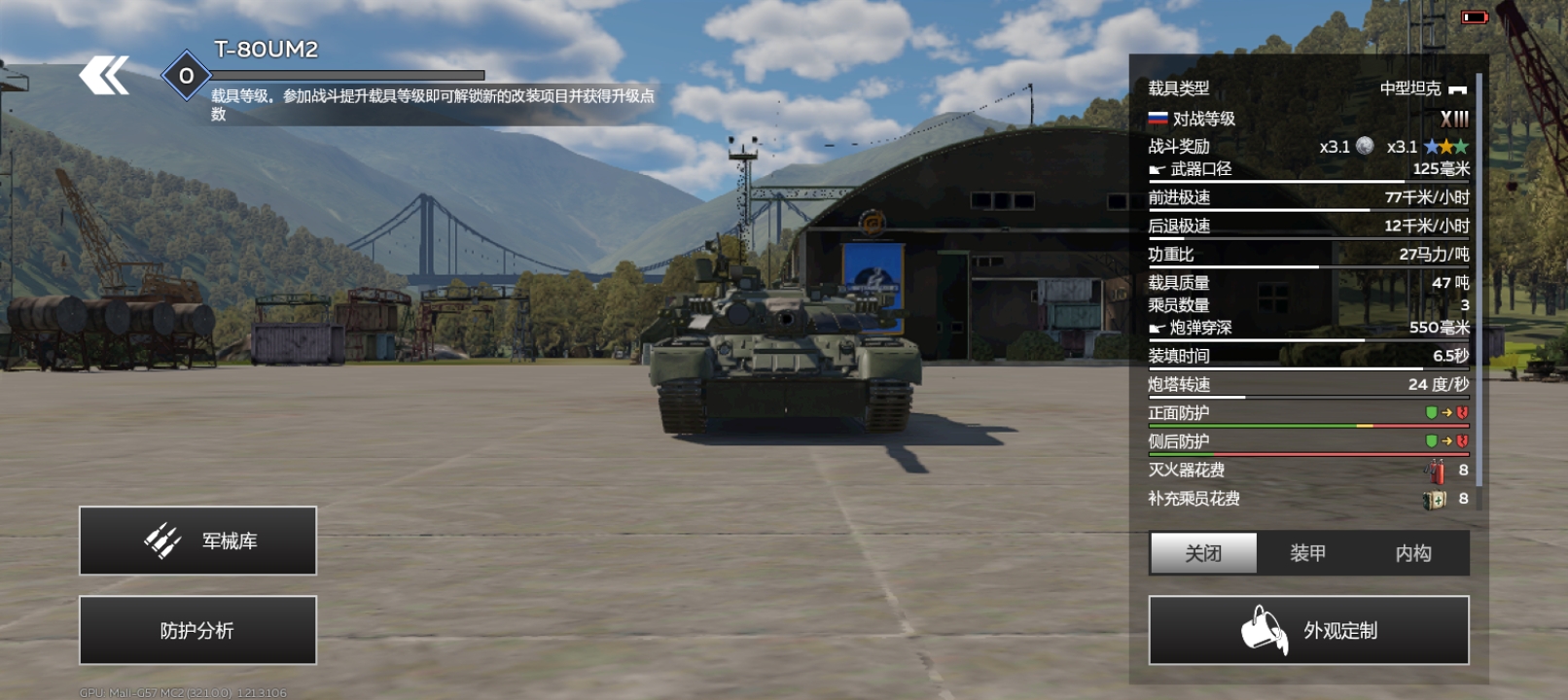 bvvd父母限时回归_图3