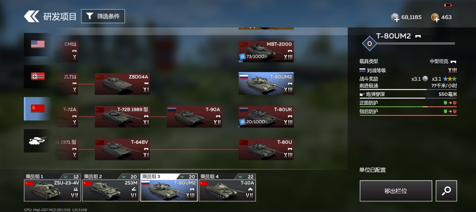 bvvd父母限时回归_图3