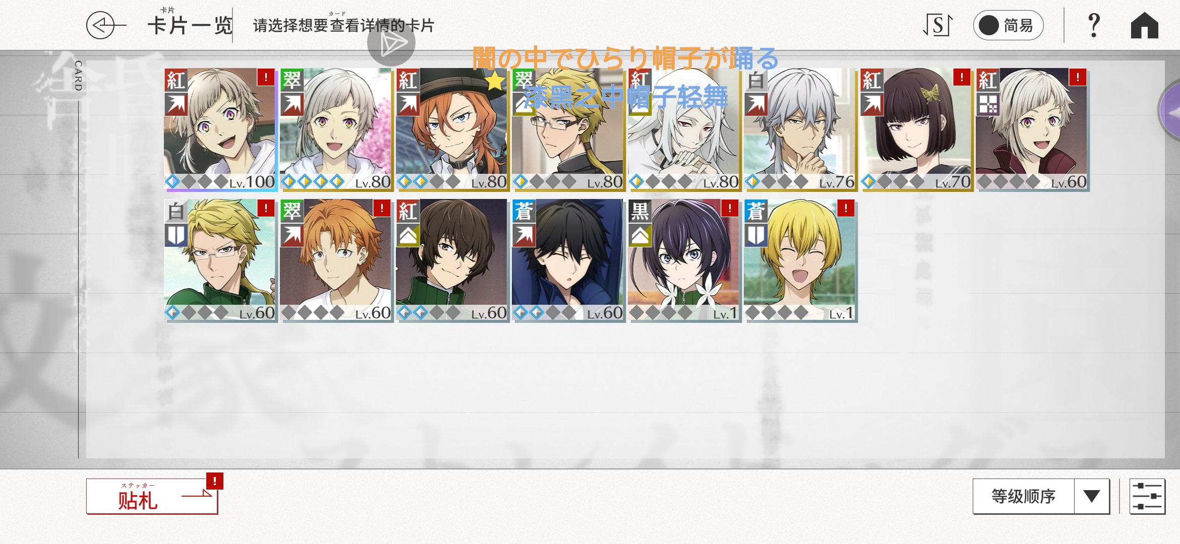 中也，我需要你..._图3