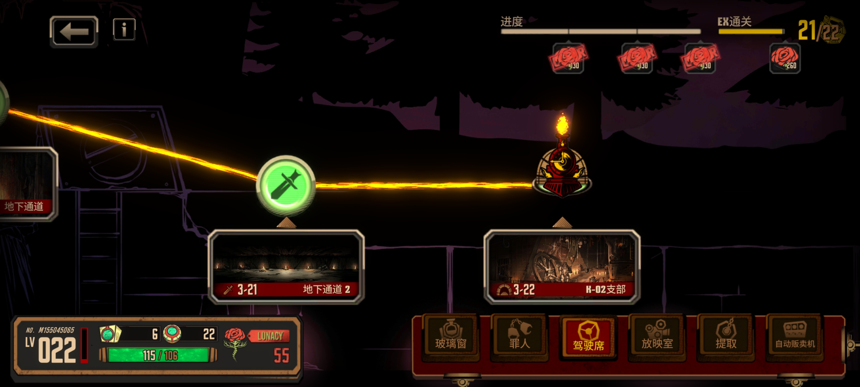 新手求解惑_图1