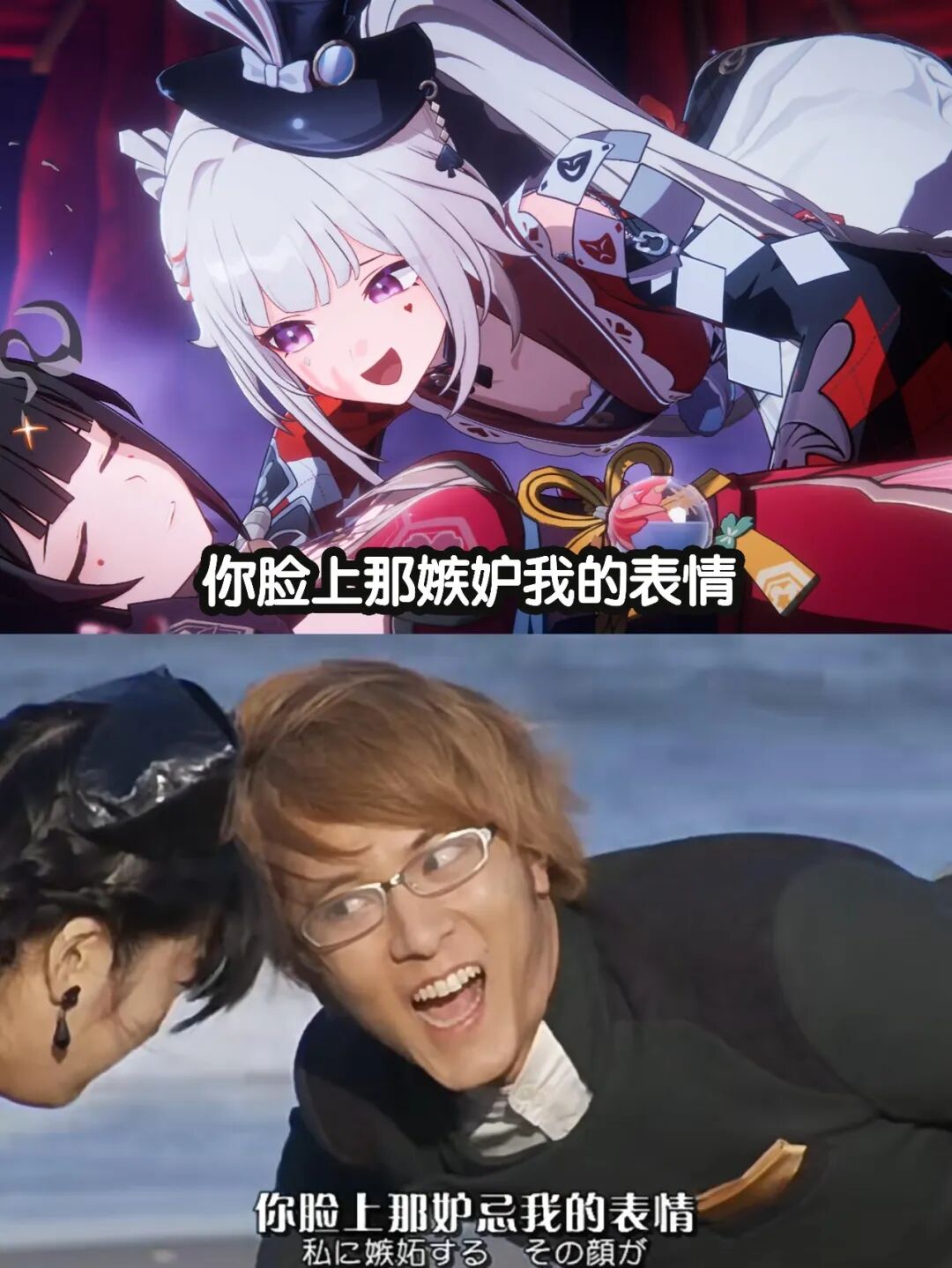 崩铁ଘ(੭ˊᵕˋ)੭*_图2