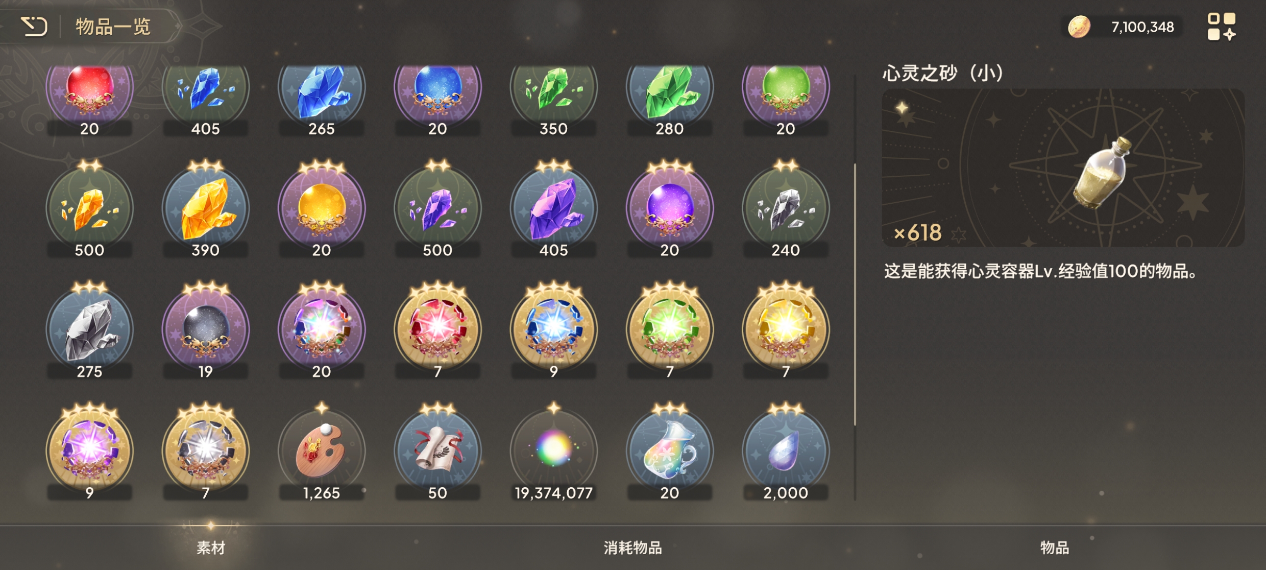 关于自抽号_图3