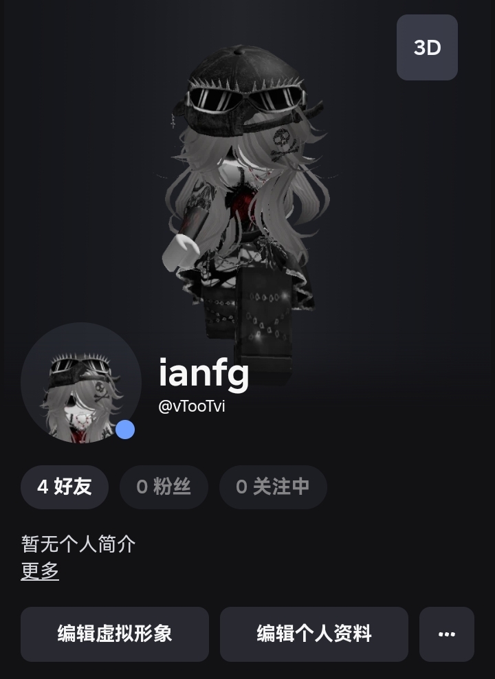 来个人一起玩。😭_图1