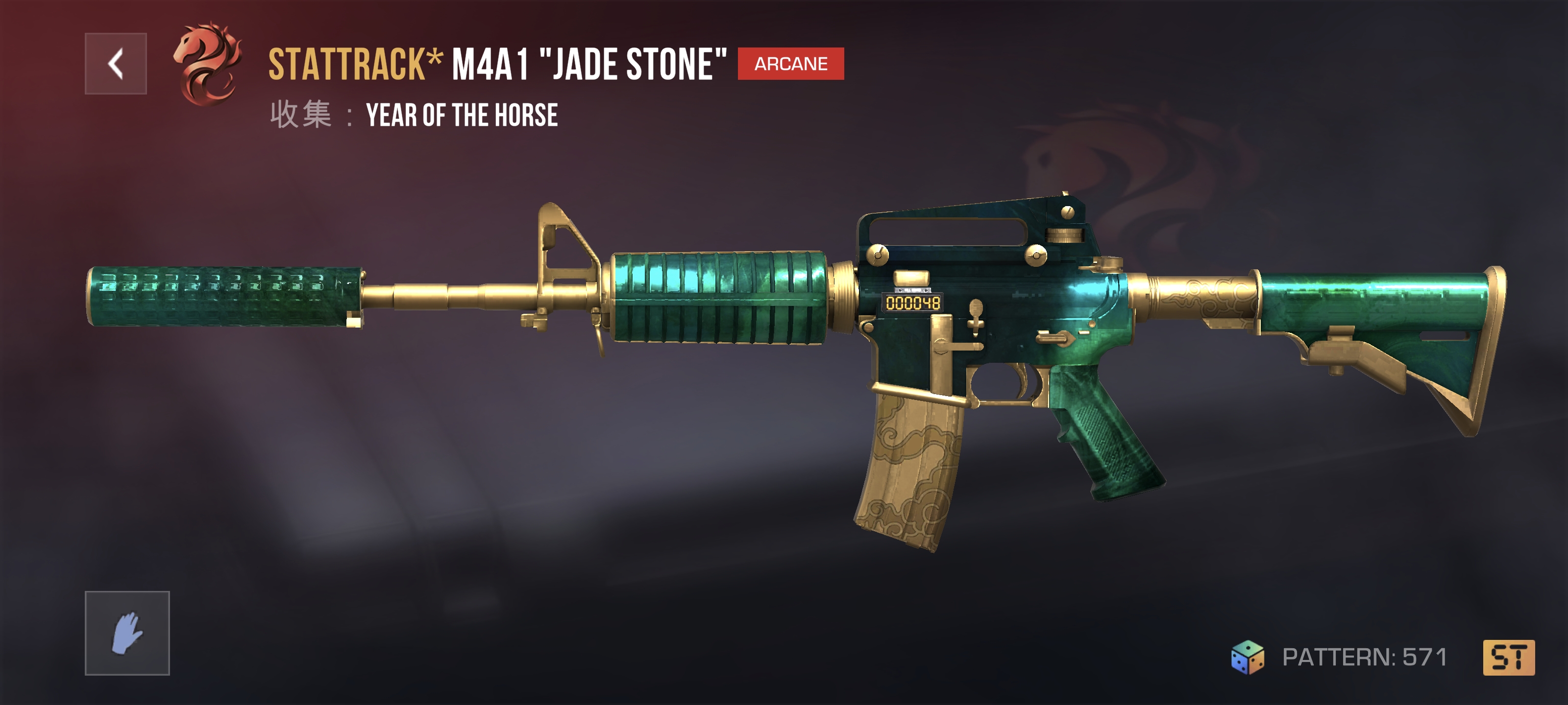 想入手其中一个皮肤 有没有人推荐一下那个皮肤局内好看一点_图2