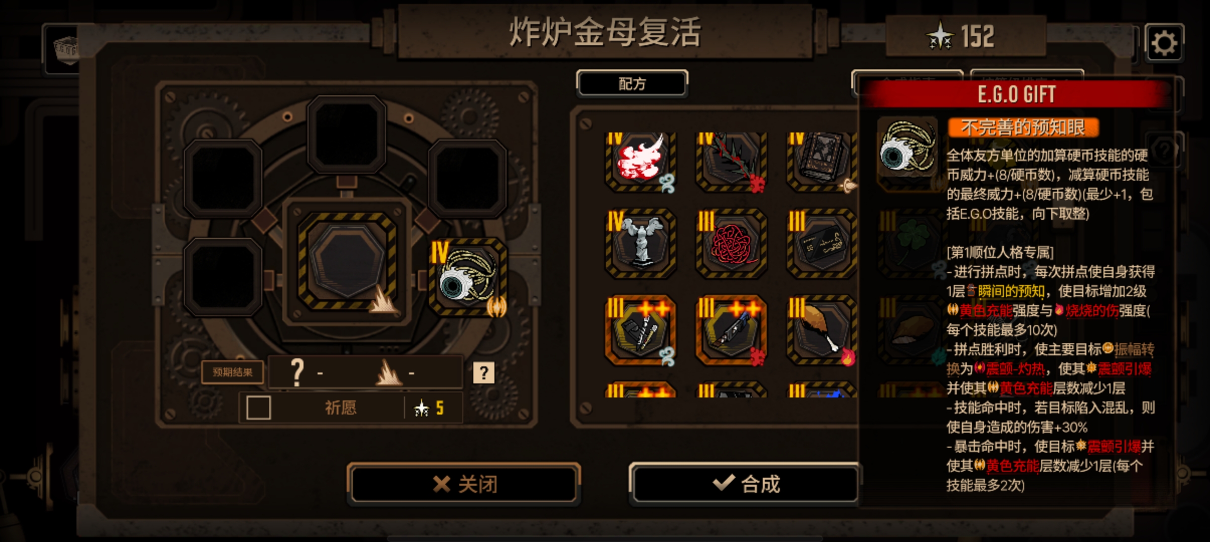 单通的轮椅_图3