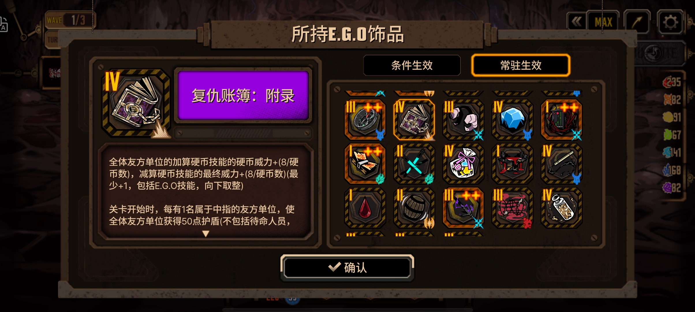 单通的轮椅_图3