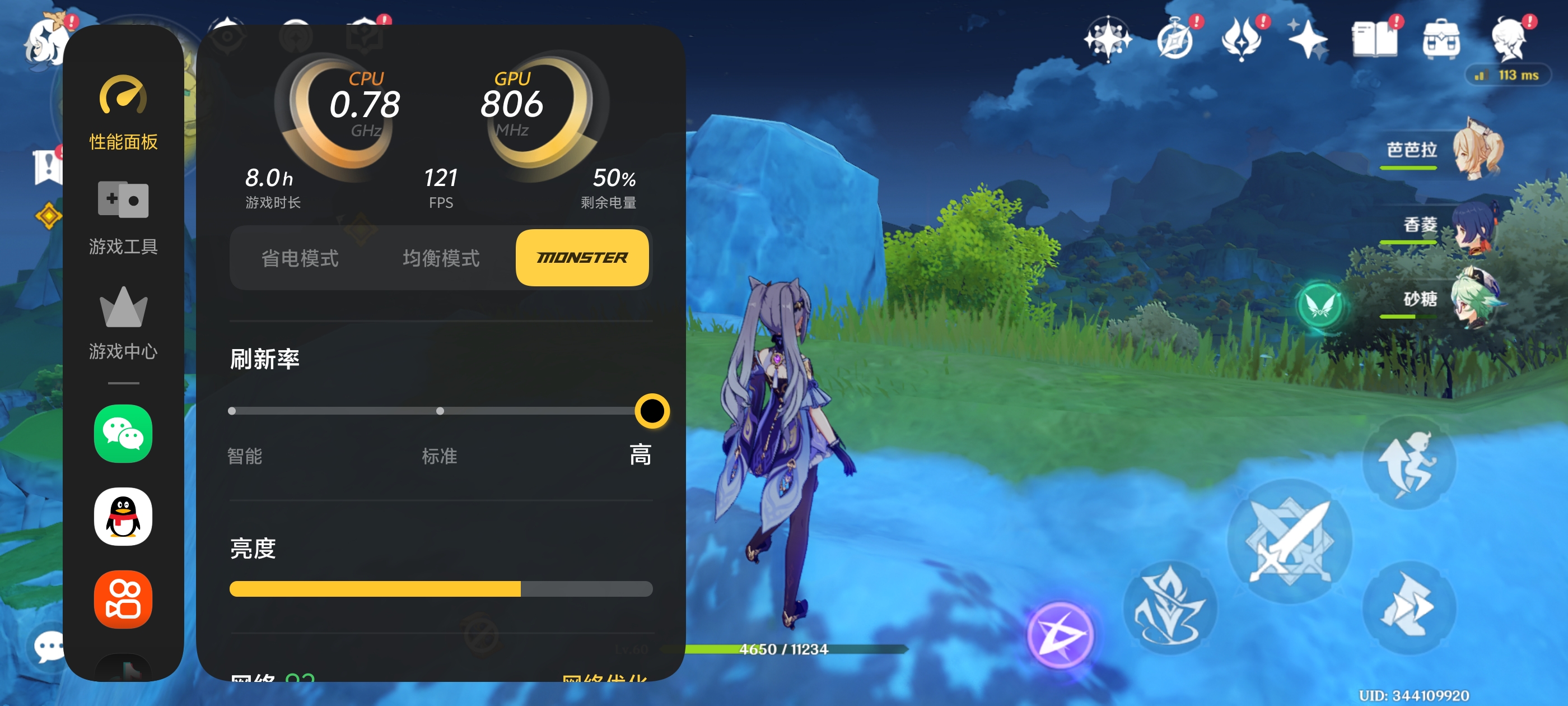 不是这对吗？_图1