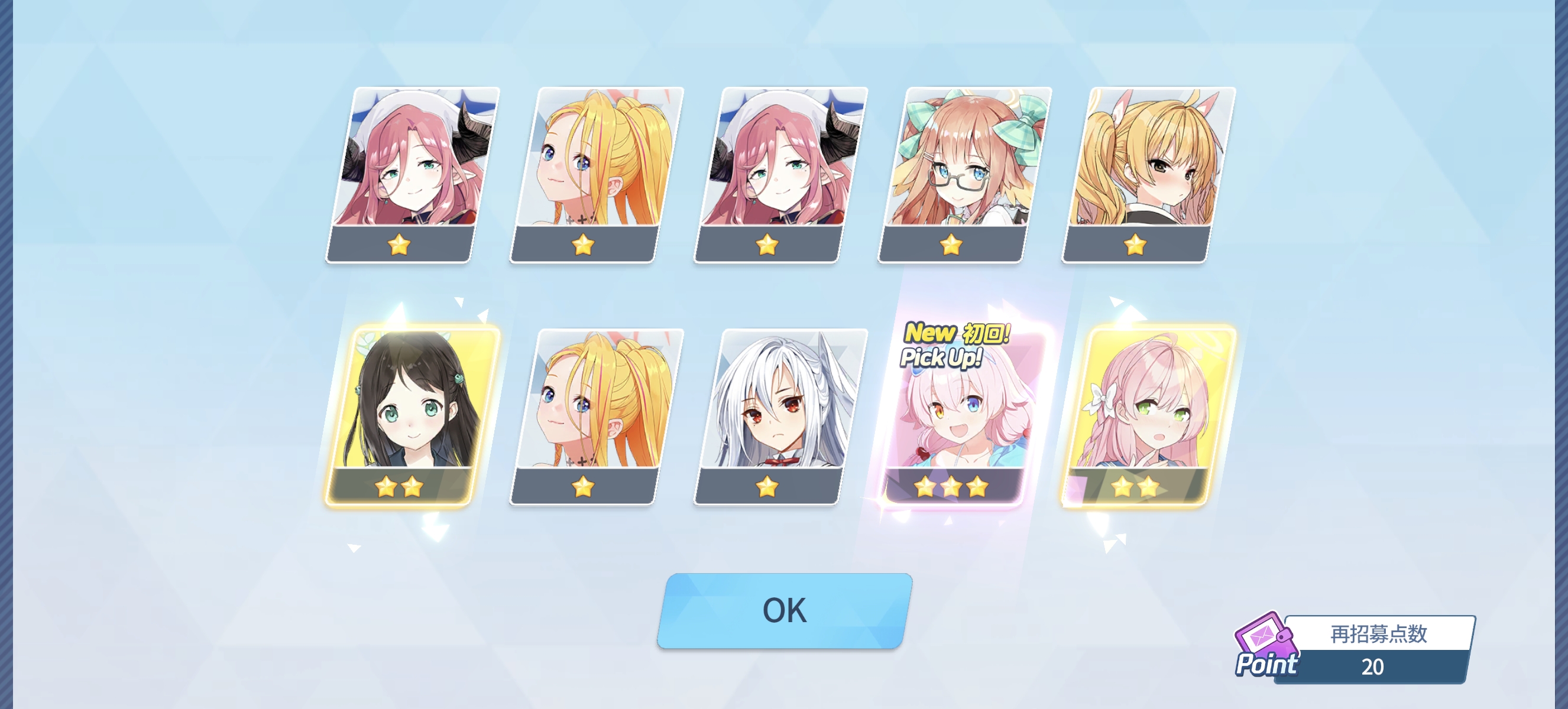 十连抽出彩_图1