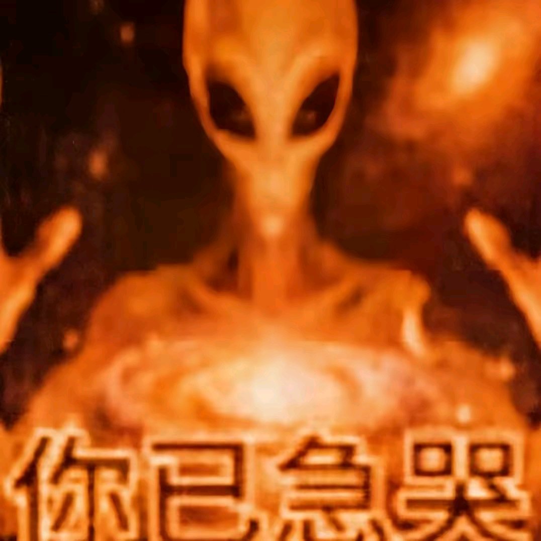 你已急哭👽_图3